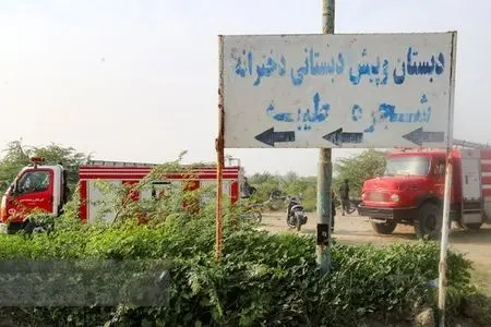 درخواست دیده‌بان حقوق بشر سازمان ملل برای تحقیق درباره حمله به مدرسه دخترانه میناب به عنوان جنایت جنگی