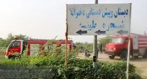 درخواست دیده‌بان حقوق بشر سازمان ملل برای تحقیق درباره حمله به مدرسه دخترانه میناب به عنوان جنایت جنگی