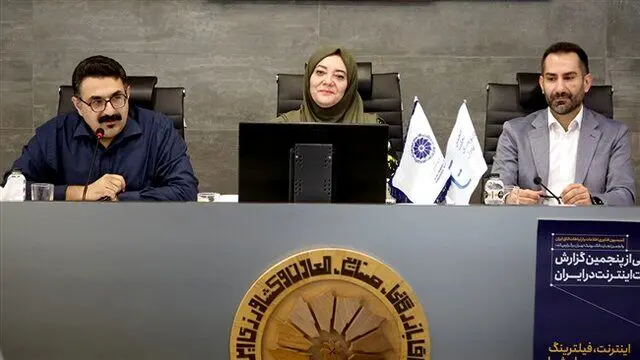 اینترنت بی‌کیفیت ایران در قعر جدول جهانی/فیلترینگ، توسعه دیجیتال را زمین‌گیر کرد