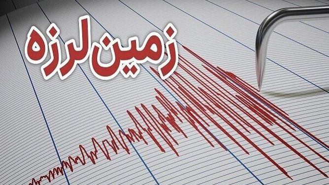 زلزله عسلویه آسیبی به تاسیسات نفت و گاز وارد نکرد