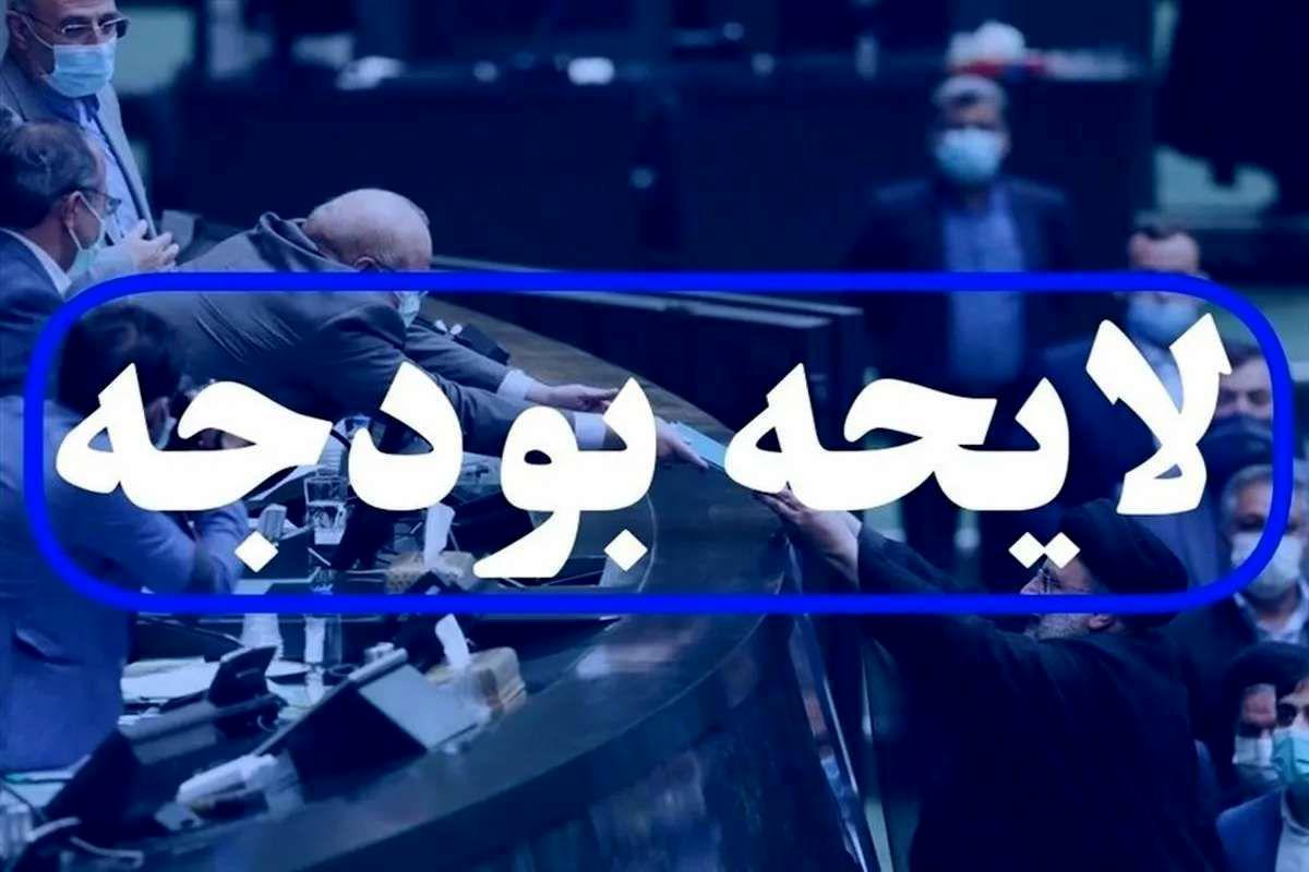 لایحه بودجه ۱۴۰۳ به‌زودی در مجمع تشخیص تعیین تکلیف می‌شود