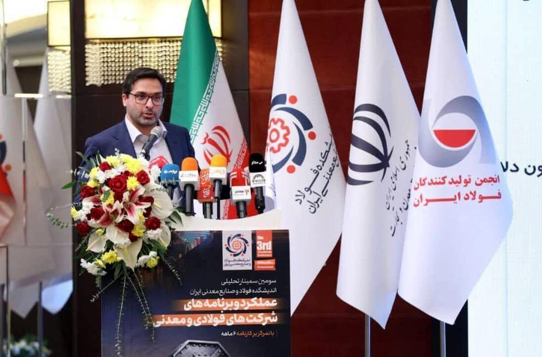 پتانسیل ۴.۵ میلیارد دلاری صادرات سه واحد فولادی ساحلی ایران