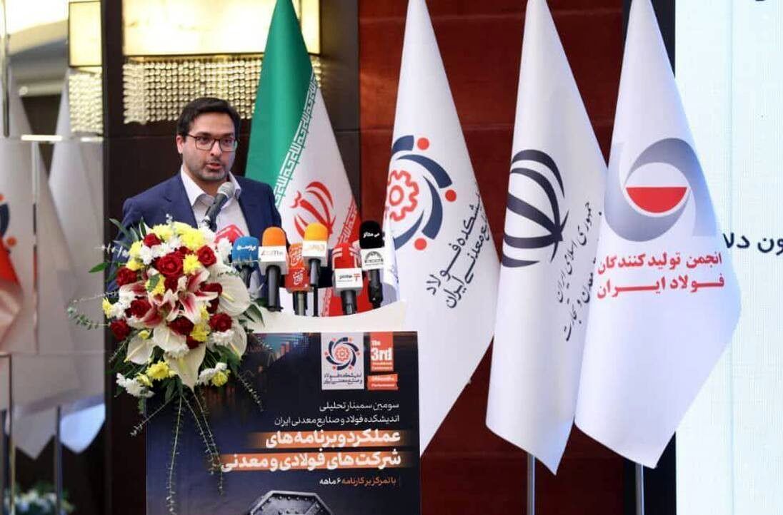 پتانسیل ۴.۵ میلیارد دلاری صادرات سه واحد فولادی ساحلی ایران