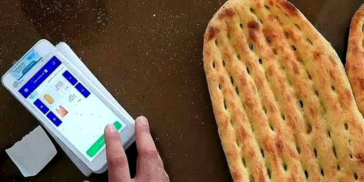 افزایش رسمی قیمت نان در تهران؛ نرخ‌ها روی کارتخوان نانوایی‌ها اعمال شد