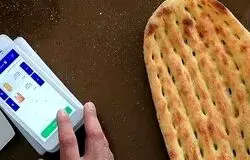 افزایش رسمی قیمت نان در تهران؛ نرخ‌ها روی کارتخوان نانوایی‌ها اعمال شد