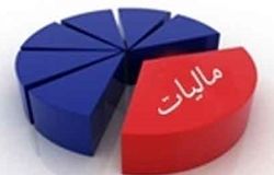 احتمال برقراری اظهارنامه پیش فرض برای مالیات عملکرد ۱۴۰۳