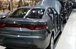 اعلام اسامی برندگان قرعه‌کشی ایران خودرو ویژه طرح مادران