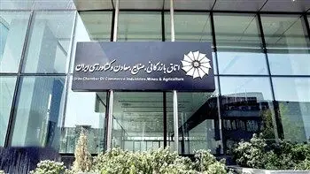 شاخص مدیران خرید اقتصاد در بهمن به 55.05 رسید
