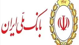 رفع اختلال رفع سوءاثر چک‌های برگشتی در بانک ملی و سپه تا سه‌شنبه هفته جاری