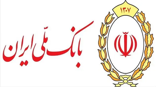 رفع اختلال رفع سوءاثر چک‌های برگشتی در بانک ملی و سپه تا سه‌شنبه هفته جاری