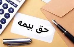 تأمین اجتماعی: معافیت‌های بیمه‌ای تنها شامل کارگاه‌های آسیب‌دیده از جنگ می شود