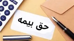 تأمین اجتماعی: معافیت‌های بیمه‌ای تنها شامل کارگاه‌های آسیب‌دیده از جنگ می شود