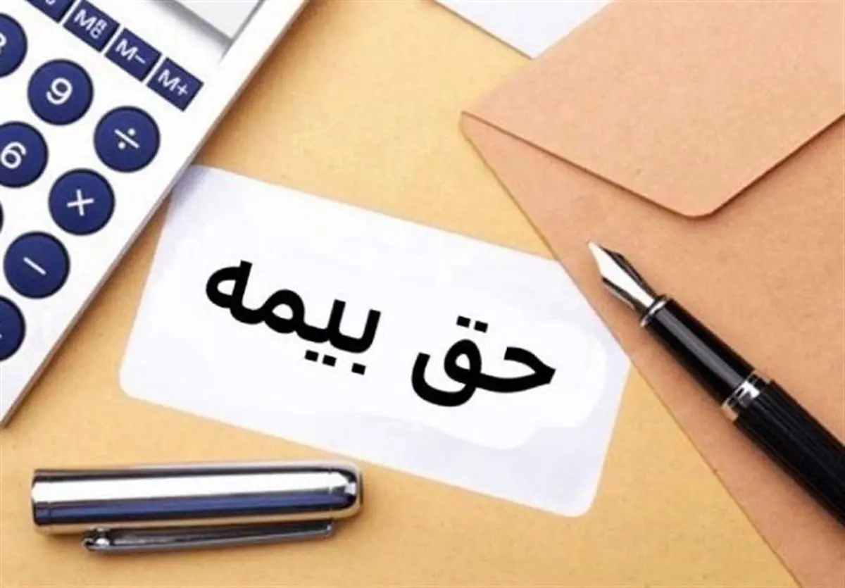 تأمین اجتماعی: معافیت‌های بیمه‌ای تنها شامل کارگاه‌های آسیب‌دیده از جنگ می شود