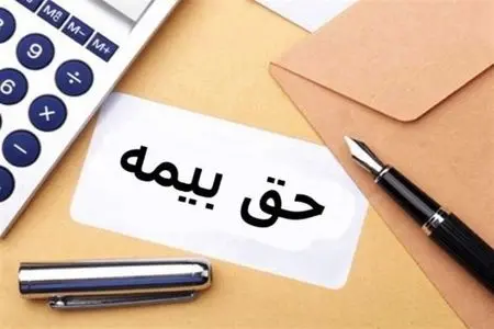 تأمین اجتماعی: معافیت‌های بیمه‌ای تنها شامل کارگاه‌های آسیب‌دیده از جنگ می شود