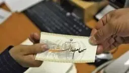  ضرب‌الاجل شورای عالی بورس برای مجامع سرمایه‌گذاری‌های استانی سهام عدالت