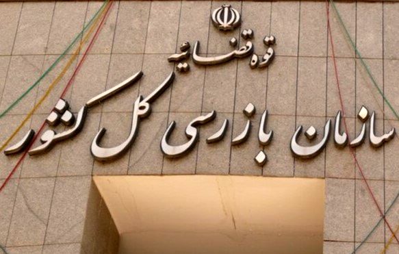 فوری/مهلت ۲۴ ساعته سازمان بازرسی به تامین اجتماعی برای تمدید بیمه تکمیلی