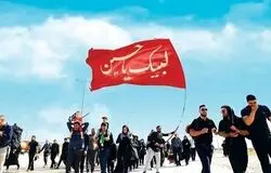 جزئیات بیمه‌نامه اربعین ۱۴۰۵ اعلام شد