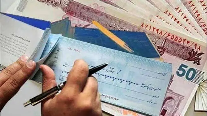 چک‌های کاغذی از امروز کوچک‌تر می‌شوند؛ سهم چک الکترونیکی به ۸۰ درصد می‌رسد