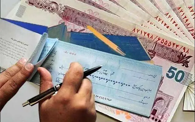 چک‌های کاغذی از امروز کوچک‌تر می‌شوند؛ سهم چک الکترونیکی به ۸۰ درصد می‌رسد