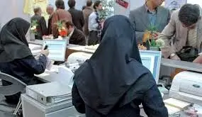 جزئیات پاداش و فوق‌العاده مأموریت کارکنان دولت در۱۴۰۴