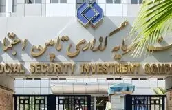انتقاد مجلس از عملکرد شستا؛ بازدهی غول اقتصادی تأمین اجتماعی زیر ذره‌بین