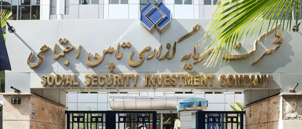 انتقاد مجلس از عملکرد شستا؛ بازدهی غول اقتصادی تأمین اجتماعی زیر ذره‌بین