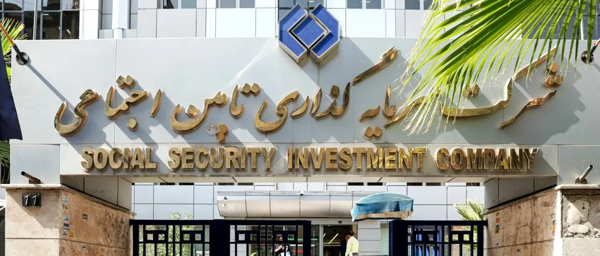 انتقاد مجلس از عملکرد شستا؛ بازدهی غول اقتصادی تأمین اجتماعی زیر ذره‌بین