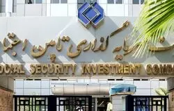 انتقاد مجلس از عملکرد شستا؛ بازدهی غول اقتصادی تأمین اجتماعی زیر ذره‌بین