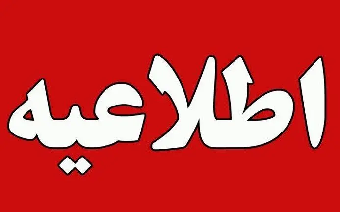 فروش مکمل سوخت در جایگاه؛ ممنوع