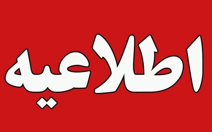 فروش مکمل سوخت در جایگاه؛ ممنوع