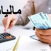 درآمد مالیاتی به ۱۸۵ همت رسید؛ مالیات بر ارزش افزوده جای شرکت‌ها را گرفت